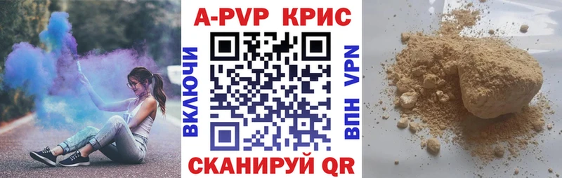 Alpha-PVP мука Лодейное Поле