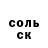 COCAIN Fish Scale Perec