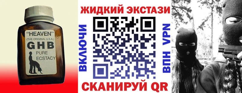 Купить закладки  Лодейное Поле  Бутират бутик 
