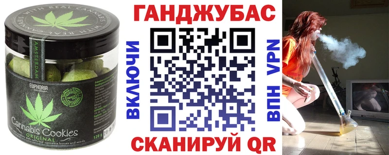 Cannafood конопля Купить Лодейное Поле