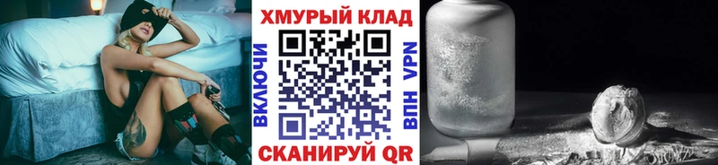 Героин герыч  Купить где  Лодейное Поле 