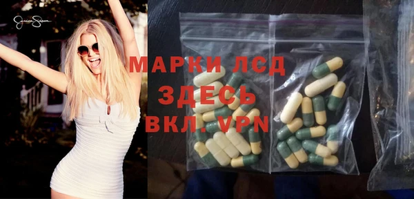твердый Куйбышев