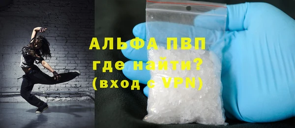 ALPHA PVP Кукмор