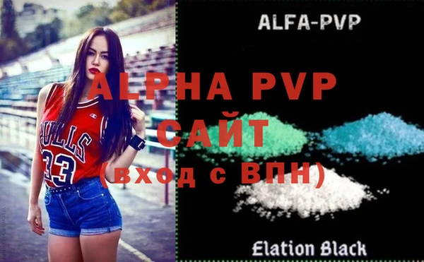 ALPHA PVP Кукмор
