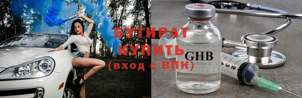 ALPHA PVP Кукмор