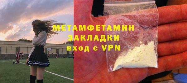 ALPHA PVP Кукмор