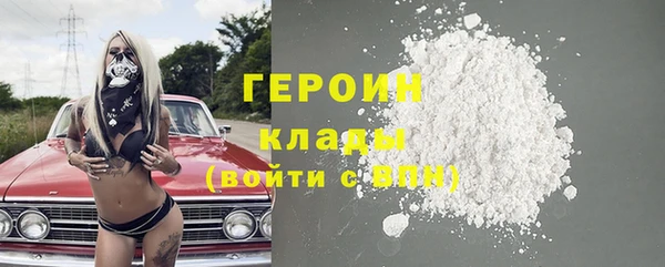 ALPHA PVP Кукмор