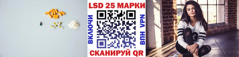 Лсд 25 экстази кислота  Купить закладки  Лодейное Поле 