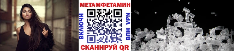 Купить закладки  Лодейное Поле  Метамфетамин Декстрометамфетамин 99.9% 