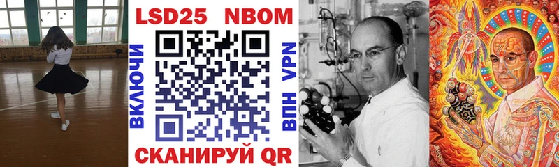 Купить где  Лодейное Поле  Марки N-bome 1,8мг 