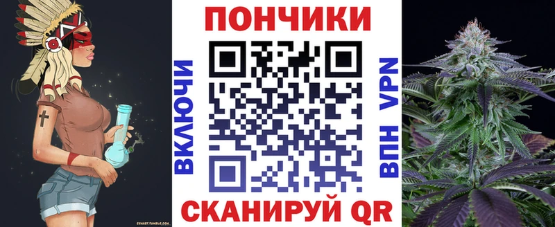 Каннабис тримм  Купить где  Лодейное Поле 